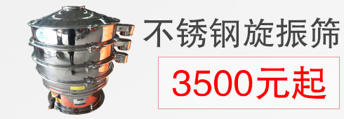 耐高溫、不易生銹