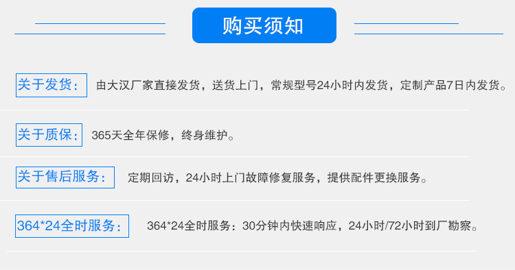 螺旋輸送機由廠家直接送貨上門，發(fā)貨迅速，設備1年保修，終身維護