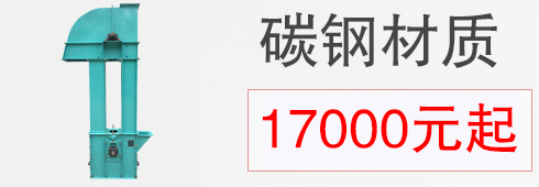 碳鋼材質(zhì)