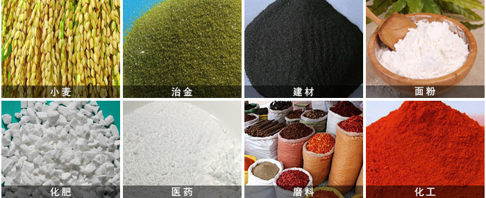 雙層振動篩應用
