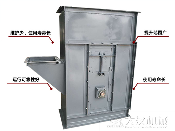板鏈斗式提升機特點