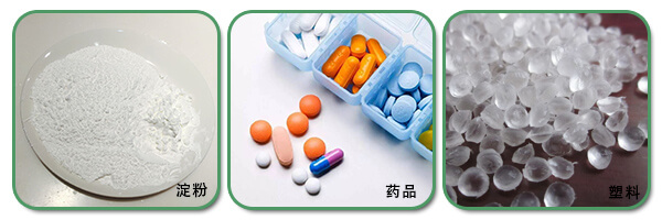 振動(dòng)篩分物料
