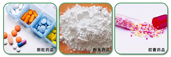 醫(yī)藥振動(dòng)篩介紹