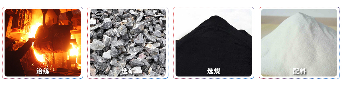圓盤(pán)給料機(jī)適用范圍