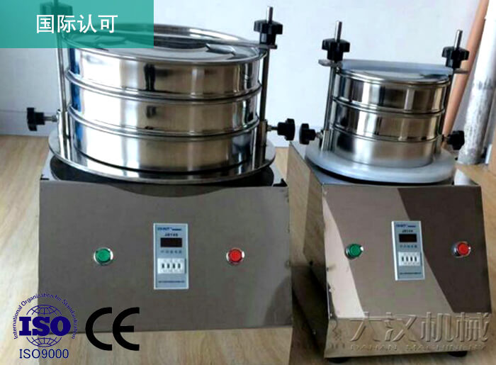 試驗篩廠家