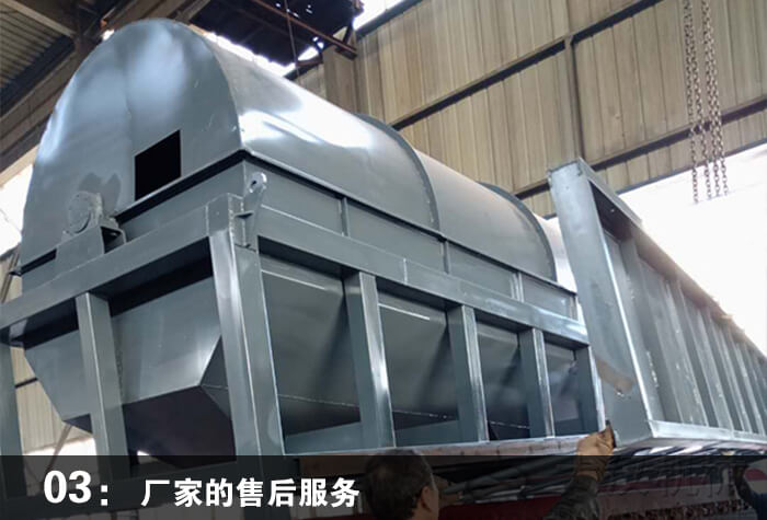 滾筒篩廠家保障