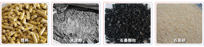 DZC垂直振動提升機適用物料