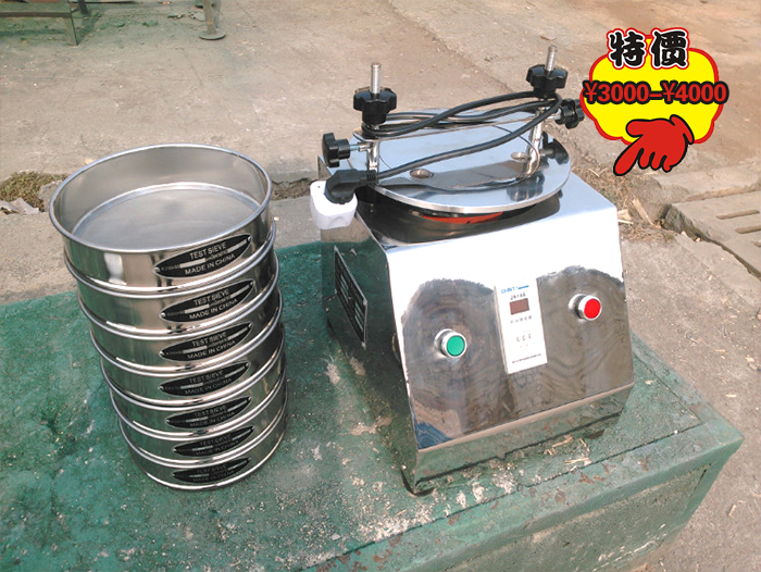 土壤篩廠家