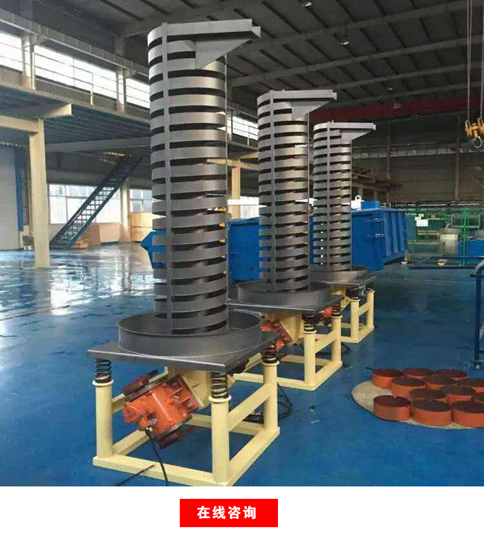 DZC垂直振動(dòng)提升機(jī)廠家