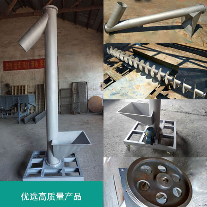 立式螺旋輸送機質(zhì)量高