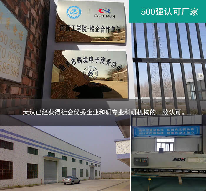 立式螺旋輸送機廠家實力
