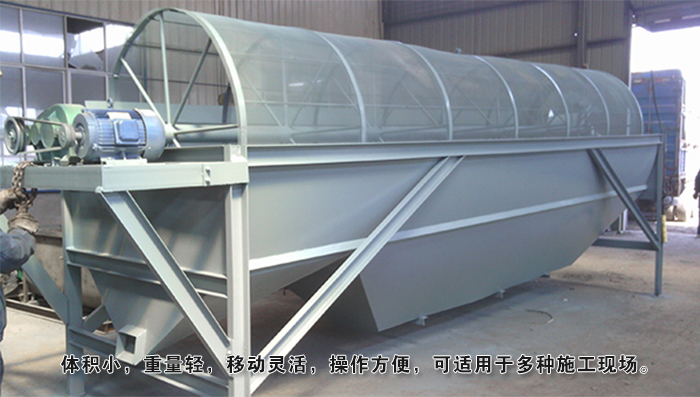 滾筒篩沙機(jī)施工現(xiàn)場(chǎng)