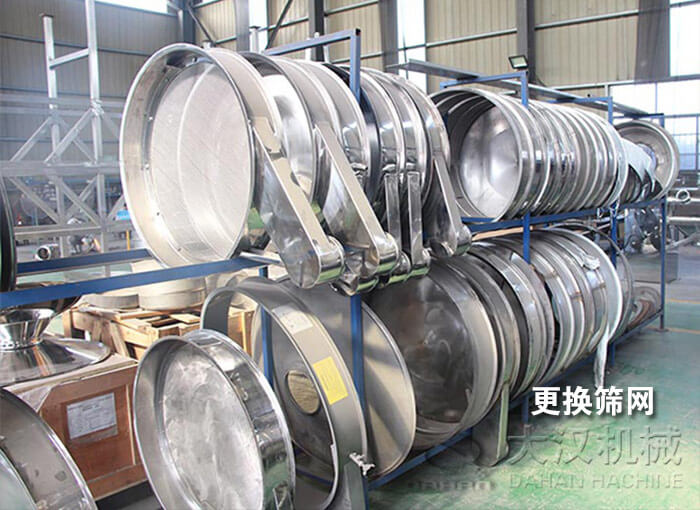 振動(dòng)篩篩框特點(diǎn)
