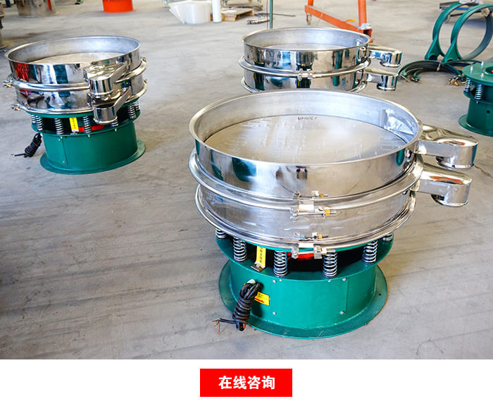 振動(dòng)篩廠家