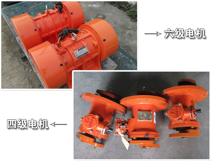 振動(dòng)電機(jī)分類