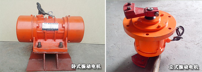 振動(dòng)電機(jī)特點(diǎn)