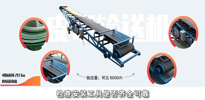 煤礦輸送機部件