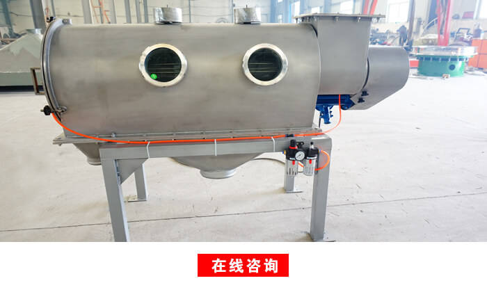 臥式氣流篩在線咨詢