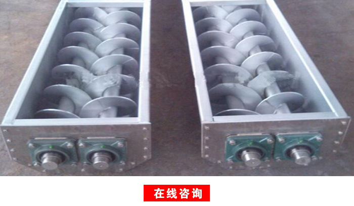 不銹鋼螺旋輸送機(jī)咨詢(xún)