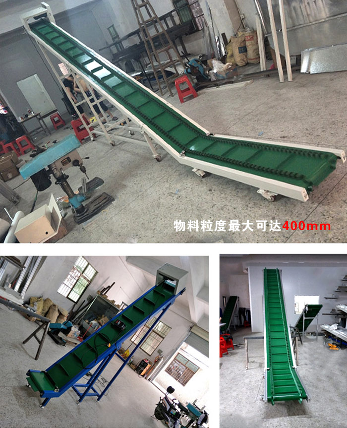 爬坡皮帶輸送機(jī)優(yōu)勢