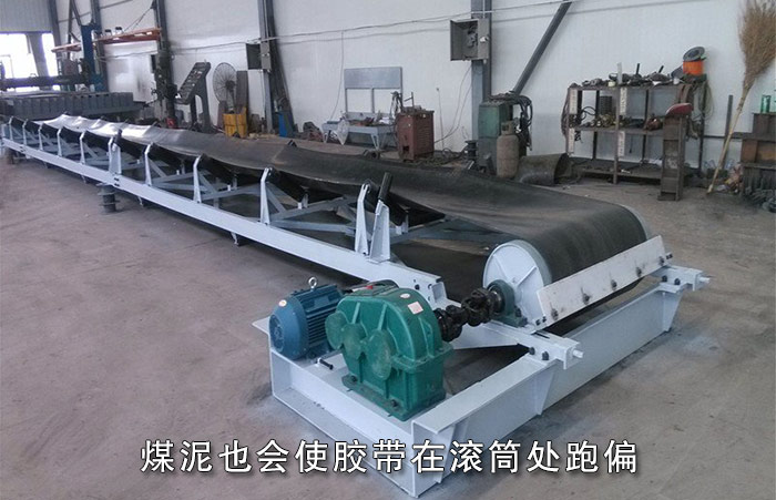 煤礦輸送機(jī)特點(diǎn)
