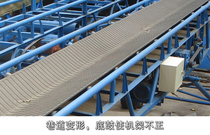 煤礦輸送機(jī)機(jī)架