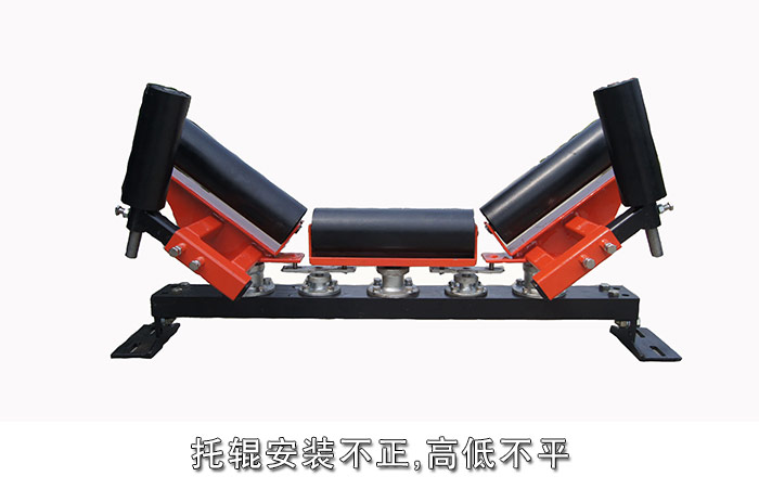 煤礦輸送機(jī)托輥