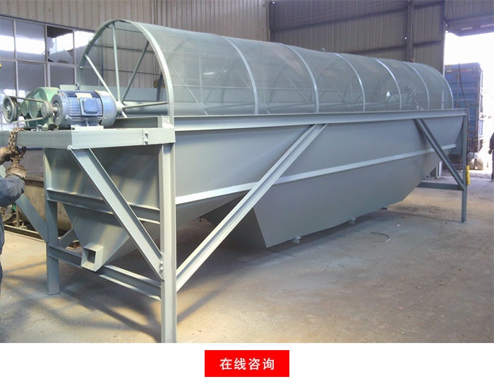 滾筒篩篩沙機(jī)廠家