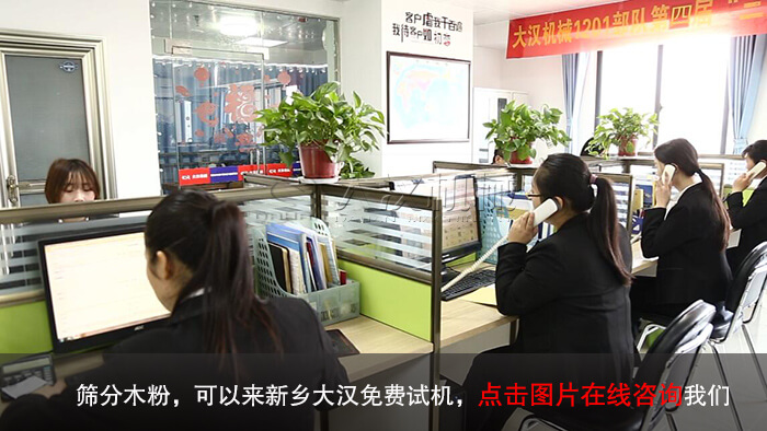旋振篩廠家