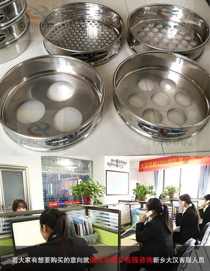 振動(dòng)篩廠家