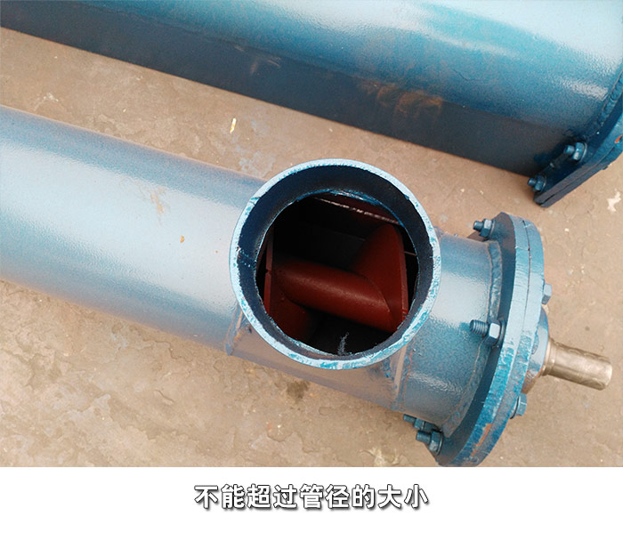 螺旋管輸送機(jī)形狀