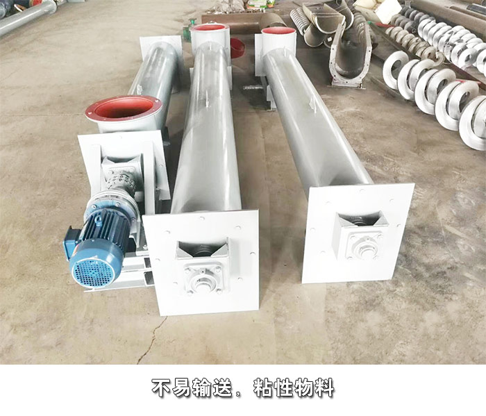 螺旋管輸送機(jī)特點(diǎn)