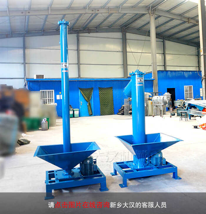 垂直螺旋輸送機(jī)廠家