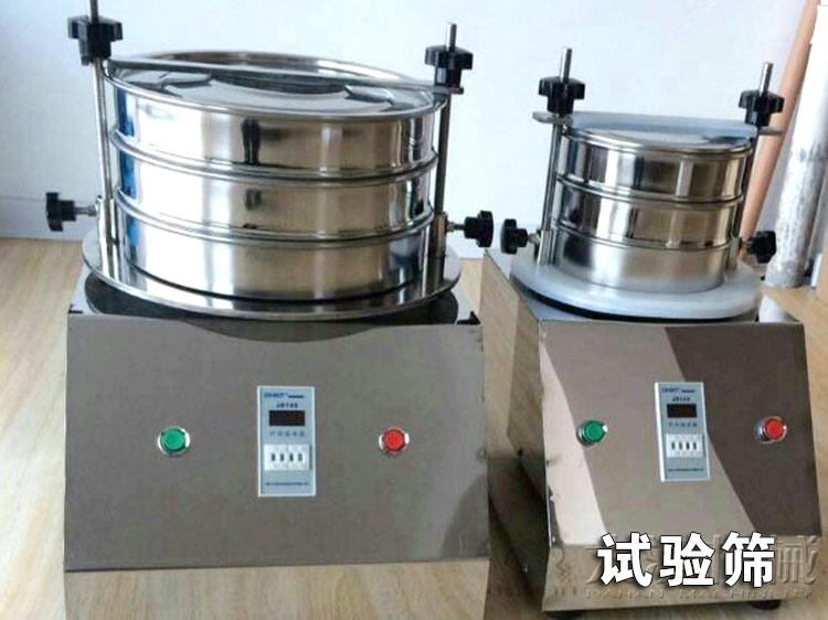 試驗(yàn)篩結(jié)構(gòu)