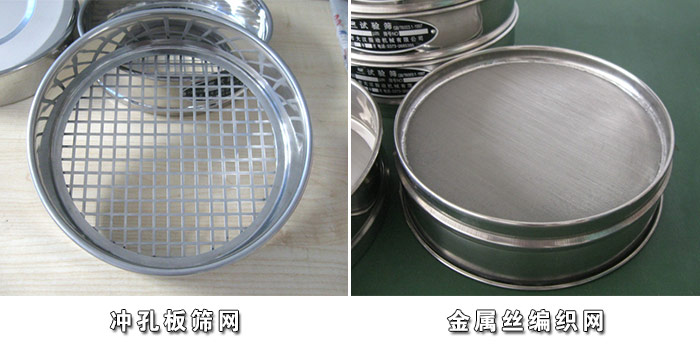 試驗篩篩網(wǎng)