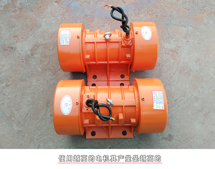 旋振篩電機(jī)