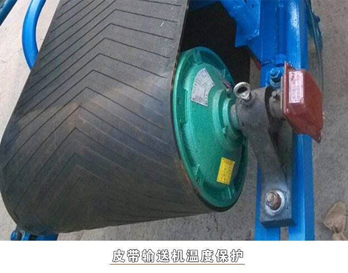 皮帶輸送機(jī)滾軸
