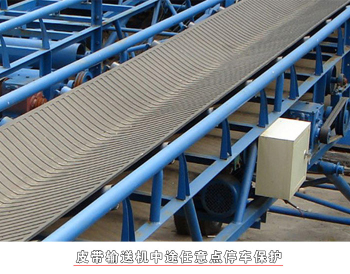 皮帶輸送機(jī)部件