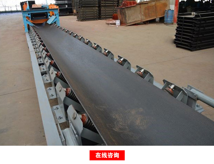 皮帶輸送機(jī)廠家