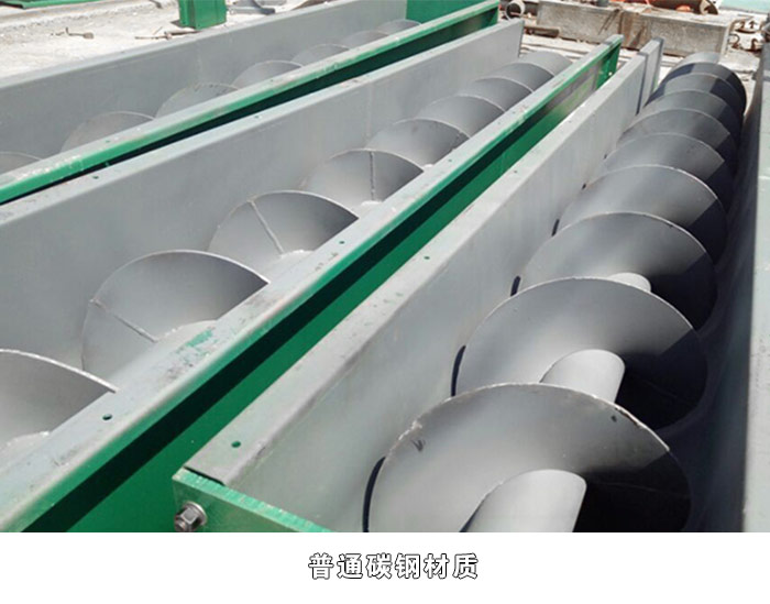 碳鋼螺旋輸送機(jī)葉片