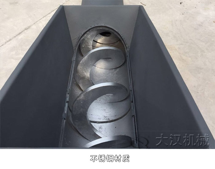 不銹鋼螺旋輸送機(jī)葉片