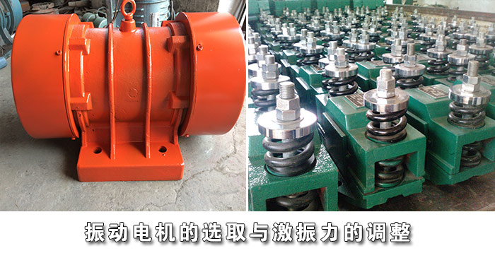 直線振動篩電機
