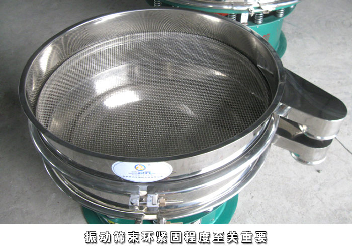 振動(dòng)篩束環(huán)緊固