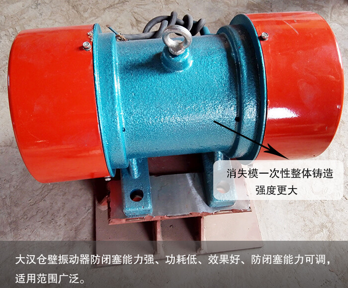 倉壁振動器價格便宜