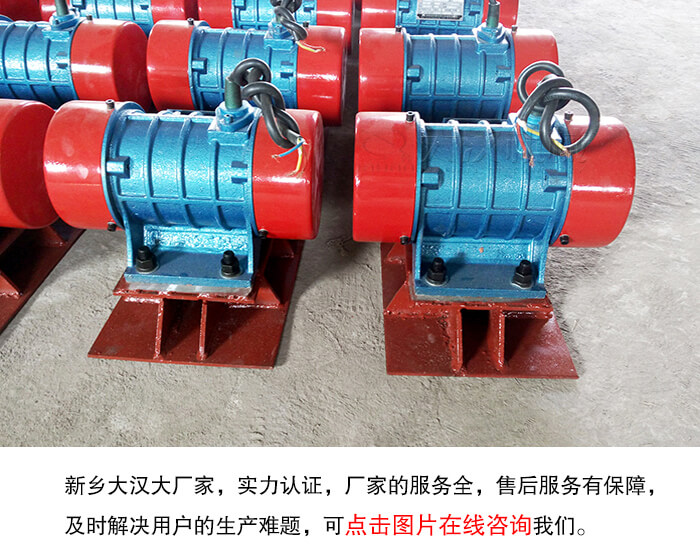 倉壁振動器廠家