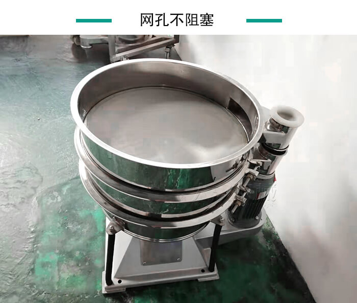 搖擺篩篩網(wǎng)