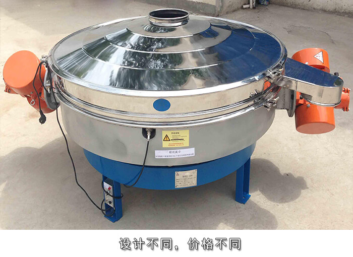 直排篩特點(diǎn)