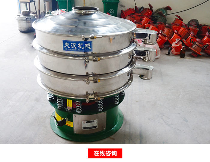 辣椒粉振動篩廠家