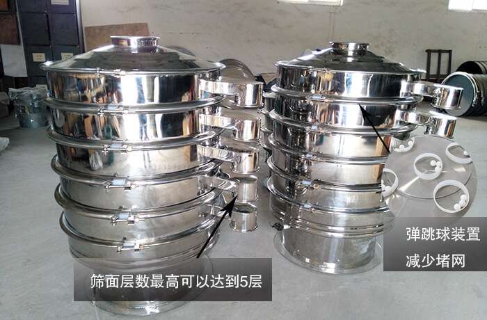 脫水蔬菜振動篩—不銹鋼振動篩效率
