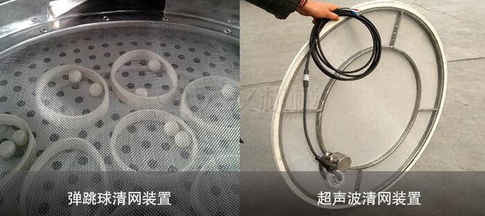 石灰振動篩廠家—高效的篩分效率